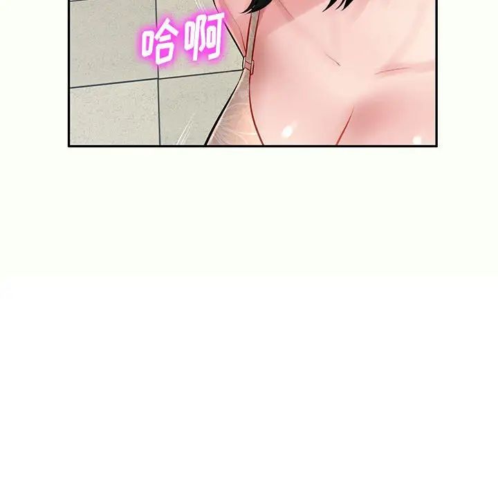 混乱一家人第12话