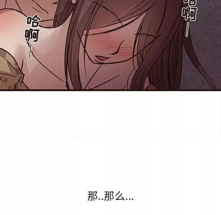 笨蛋哥哥第6話