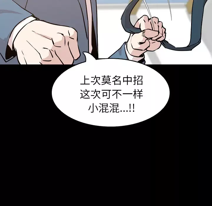 肉体第31章