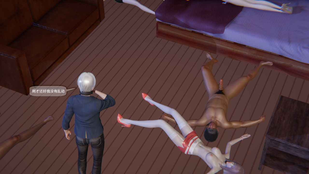 [3D]末日人生第一季第12話