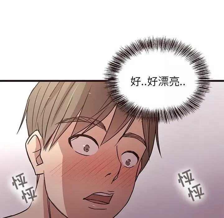笨蛋哥哥-第6话 - 图片 79