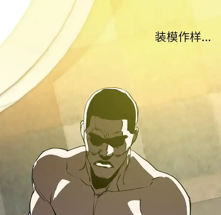 肉体-第31章 - 图片 14