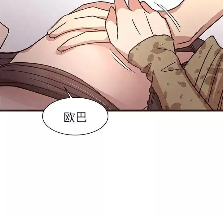 笨蛋哥哥第6話