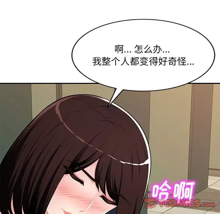 混乱一家人-第12话 - 图片 135