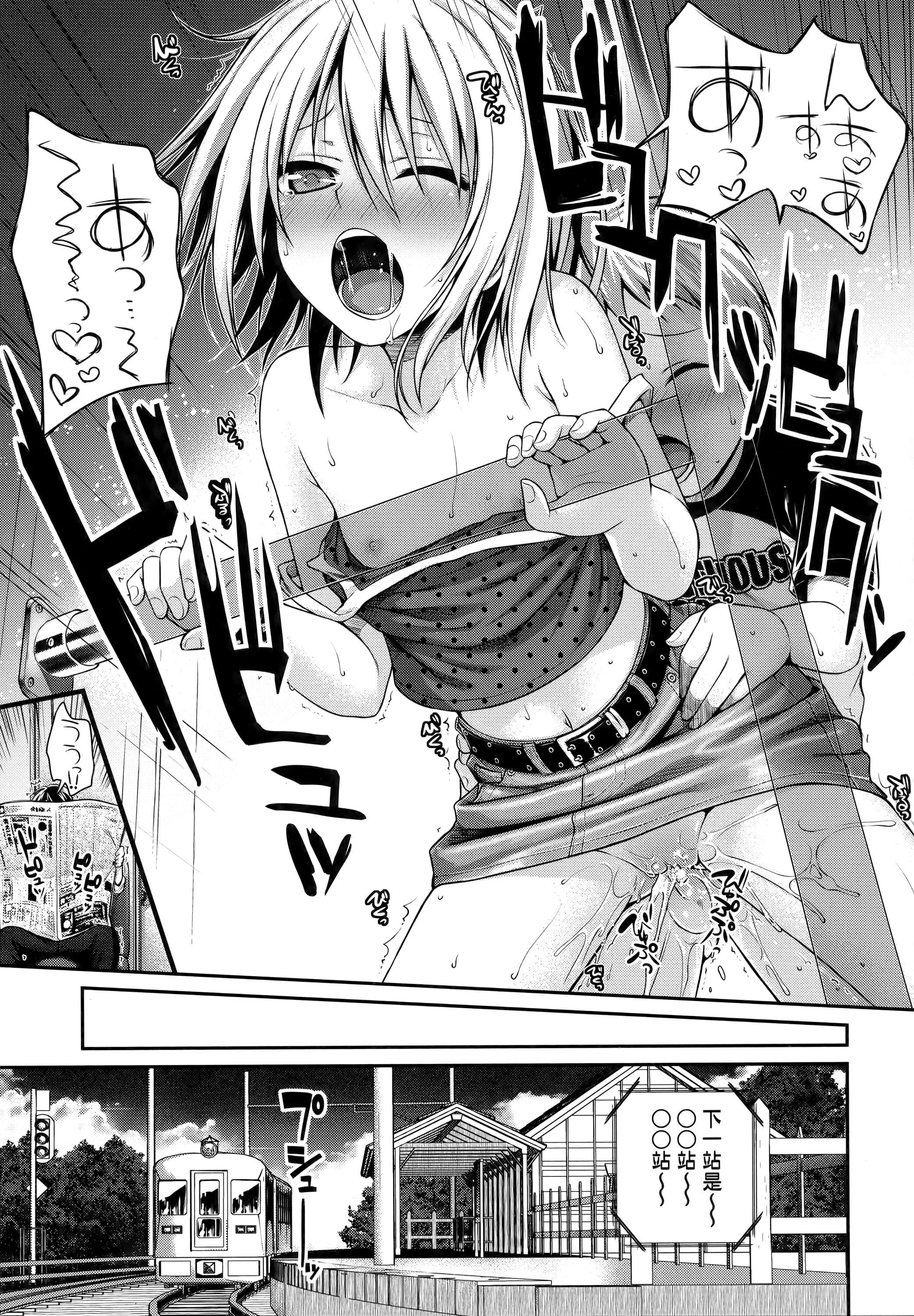 [40010試作型]プロトタイプロリータ[中國翻訳][40010試作型]プロトタイプロリータ[中國翻訳]
