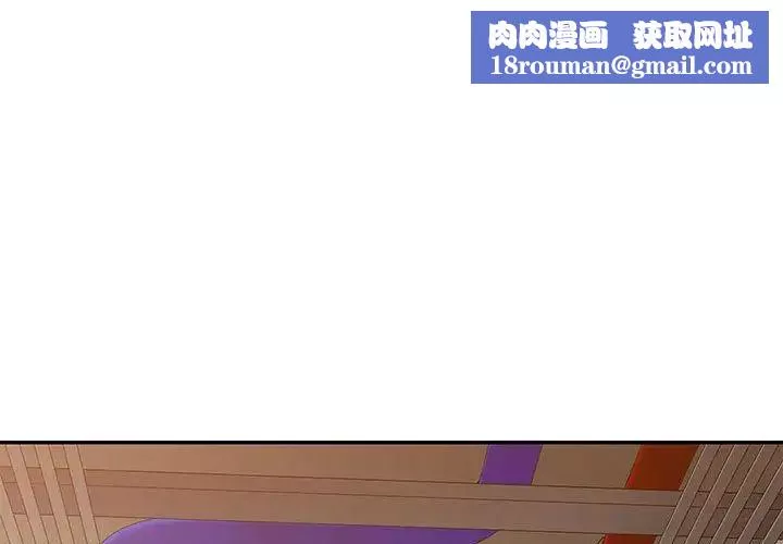 混亂一家人第13話