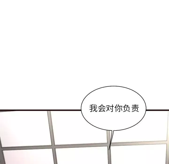 笨蛋哥哥-第6话 - 图片 93