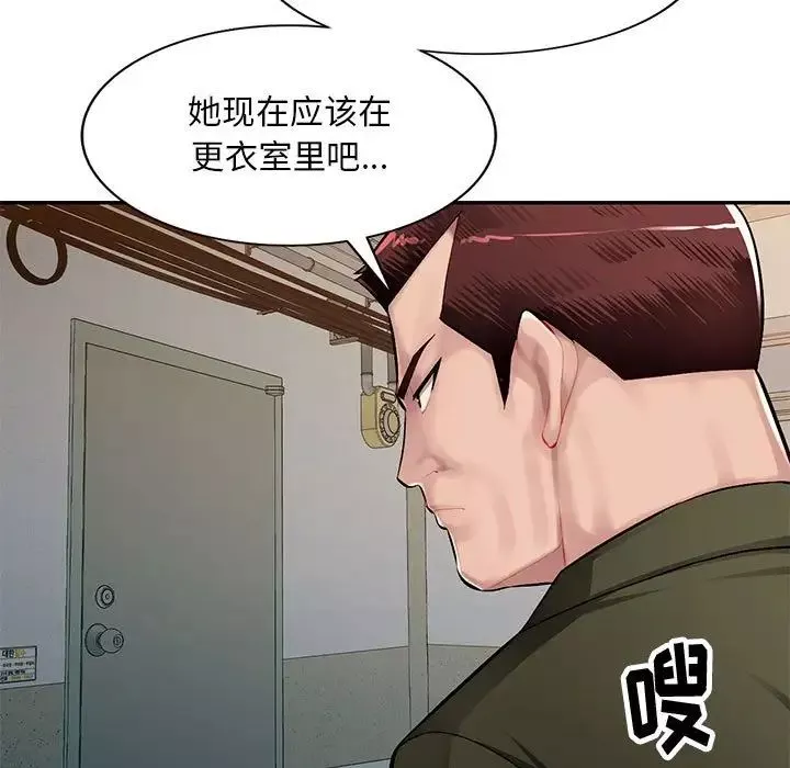 混乱一家人-第13话 - 图片 7