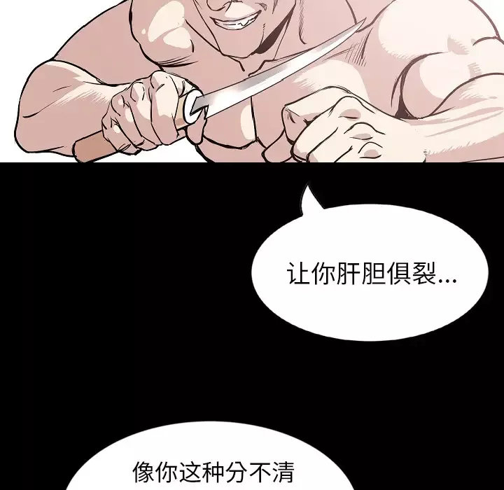 肉体-第31章 - 图片 25