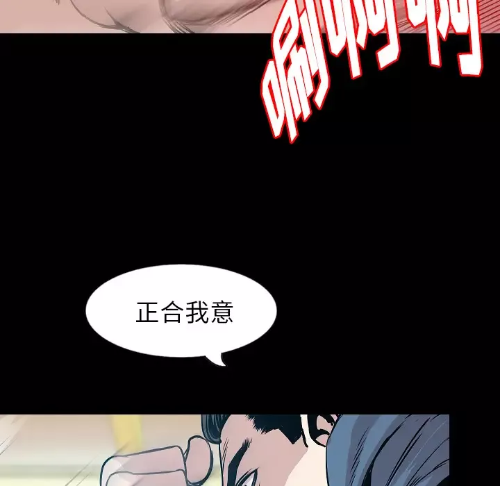 肉体-第31章 - 图片 27