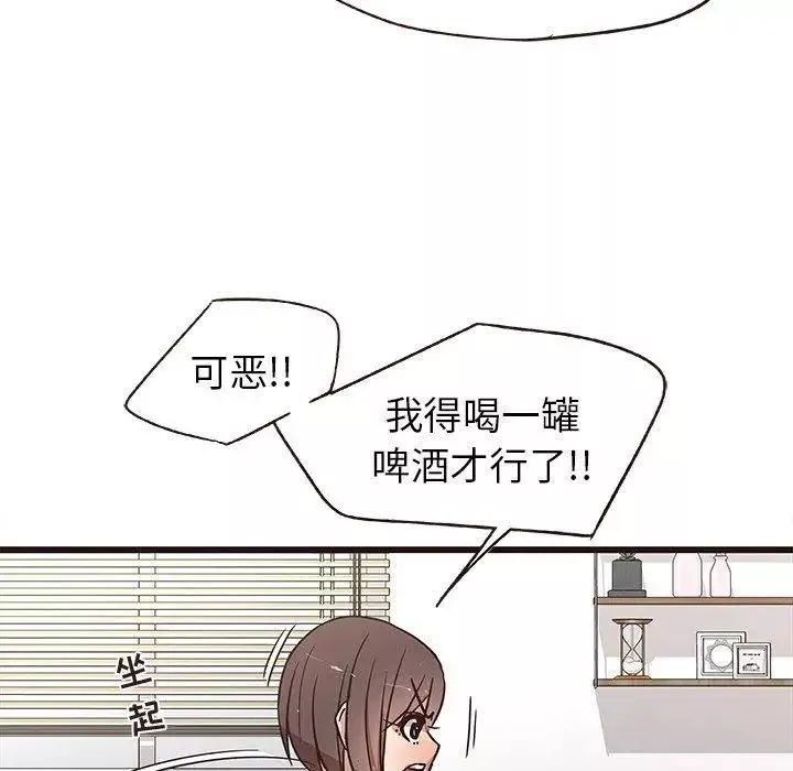 笨蛋哥哥第6話
