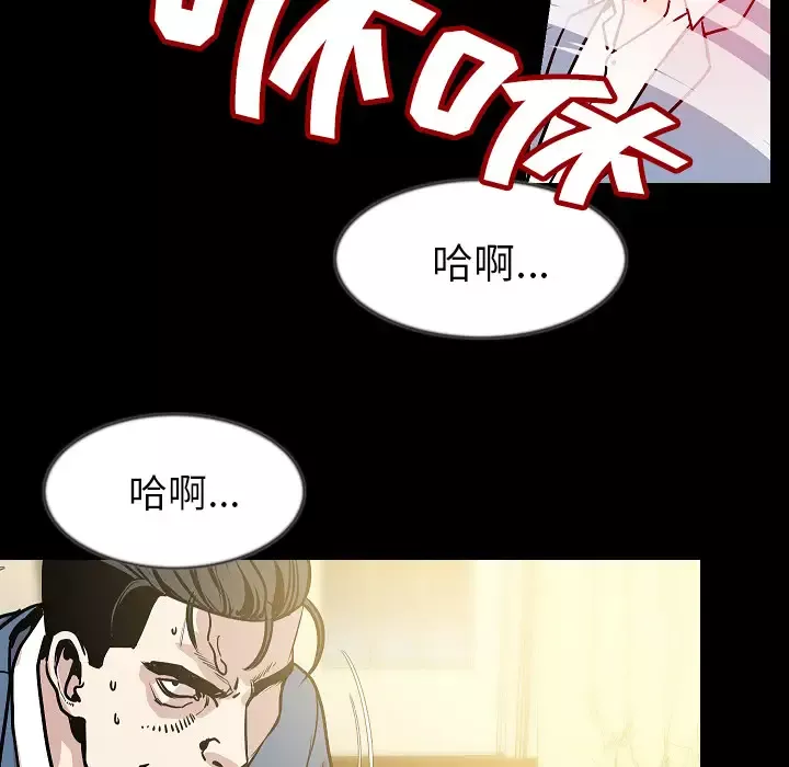 肉体第31章