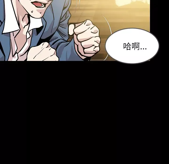肉体-第31章 - 图片 34