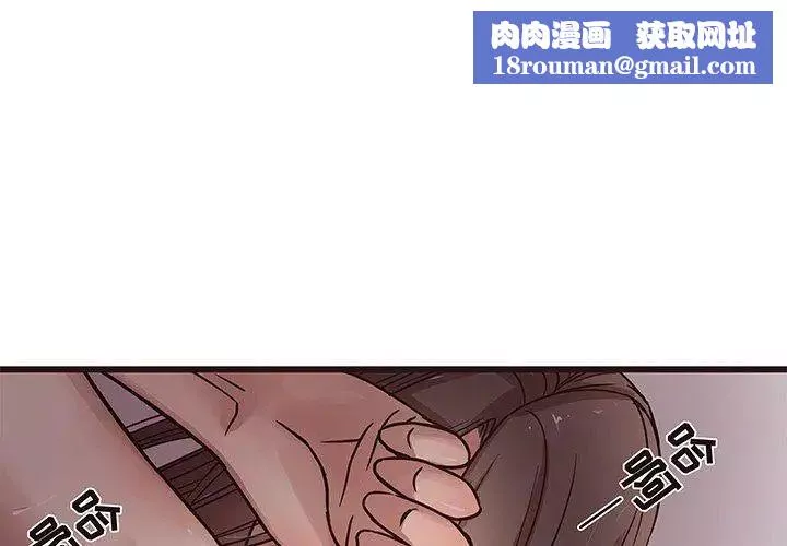 笨蛋哥哥第7話