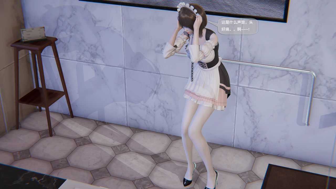 [3D]末日人生第一季第13话