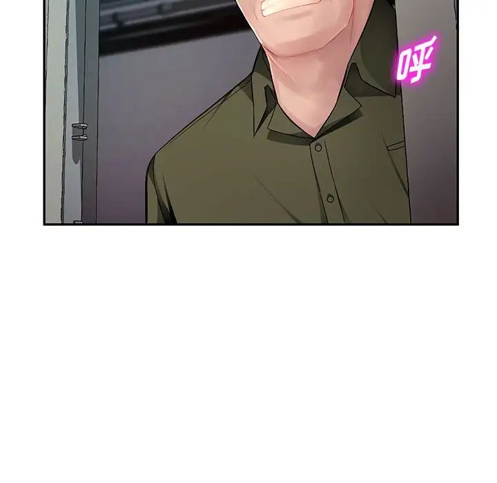 混亂一家人第13話