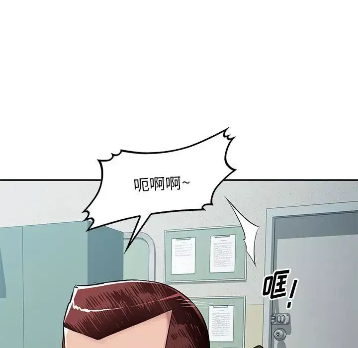 混乱一家人-第13话 - 图片 35