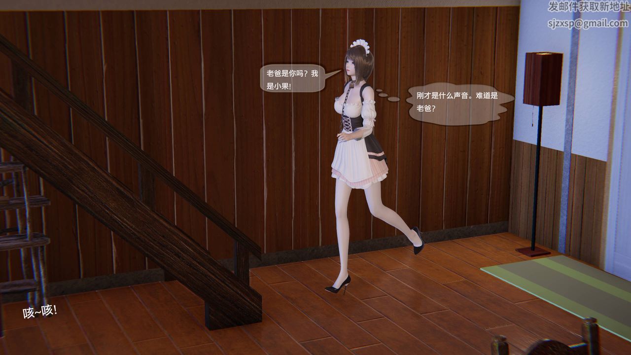 [3D]末日人生第一季第13话