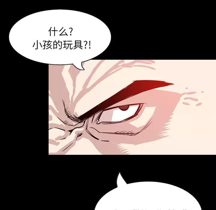 肉体-第31章 - 图片 48