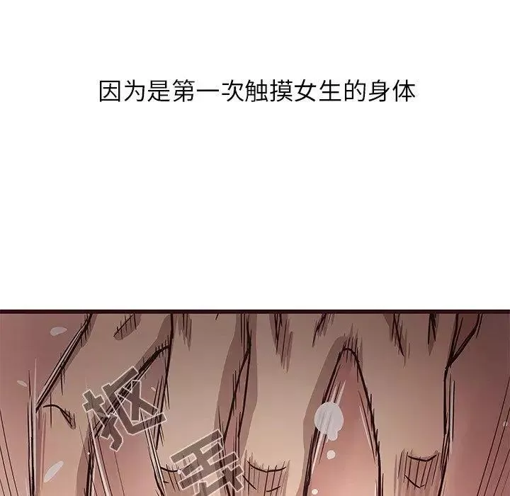 笨蛋哥哥第7話