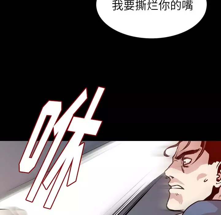 肉体-第31章 - 图片 49