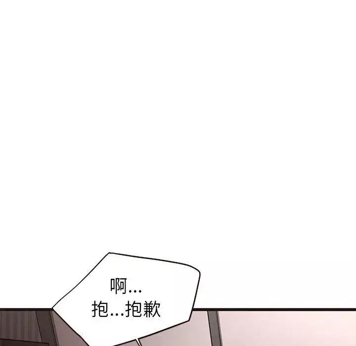 笨蛋哥哥第7話