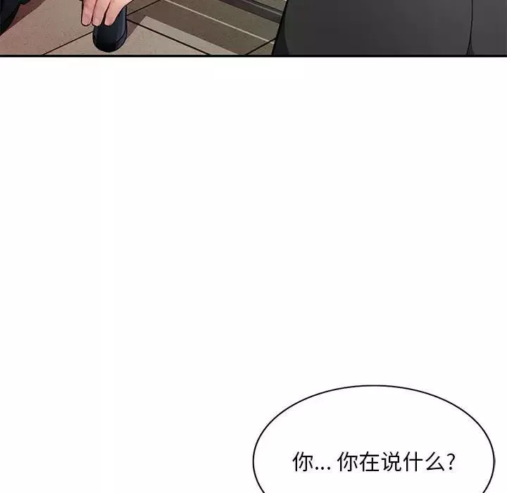 混亂一家人第13話