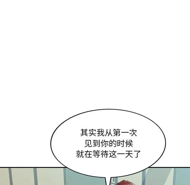 混亂一家人第13話