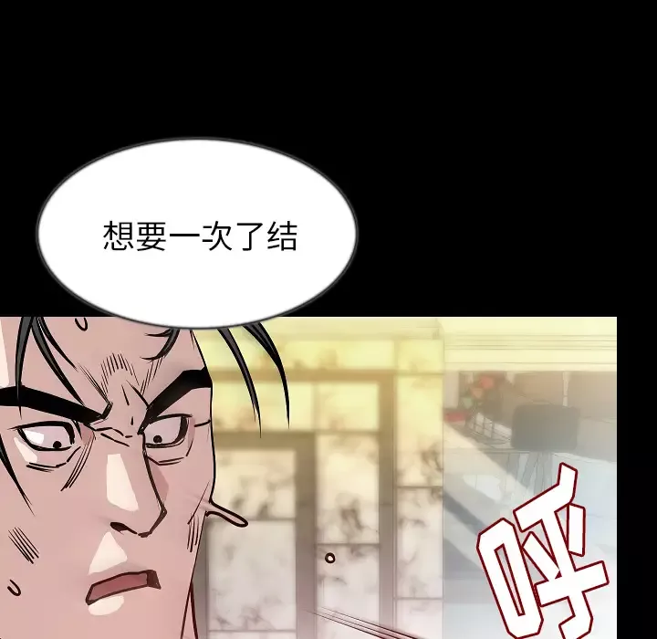 肉体-第31章 - 图片 59