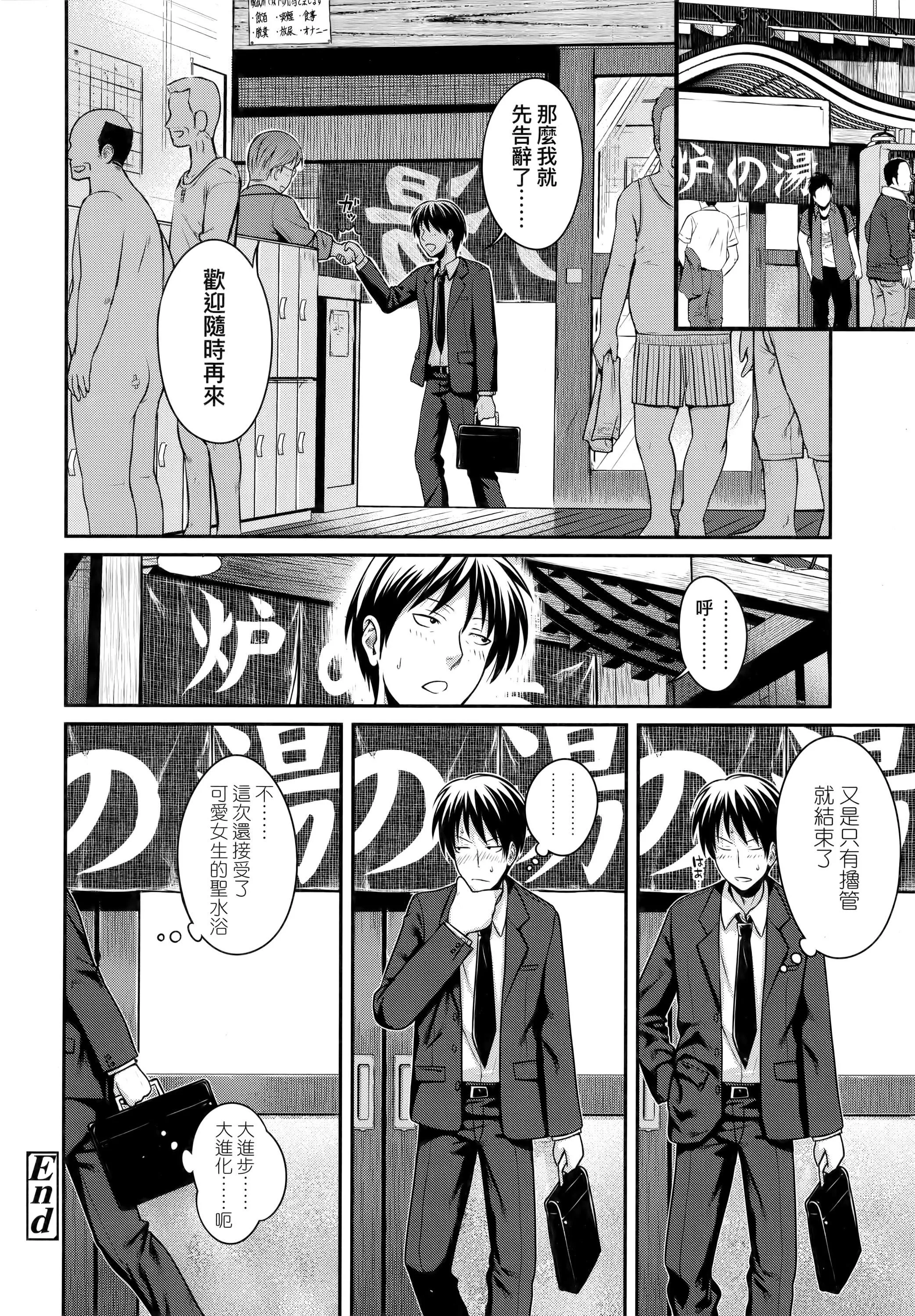 [40010试作型]プロトタイプロリータ[中国翻訳]-[40010试作型]プロトタイプロリータ[中国翻訳] - 图片 85