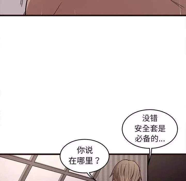 笨蛋哥哥第7話