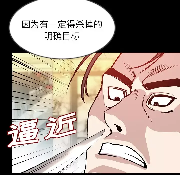 肉体-第31章 - 图片 61