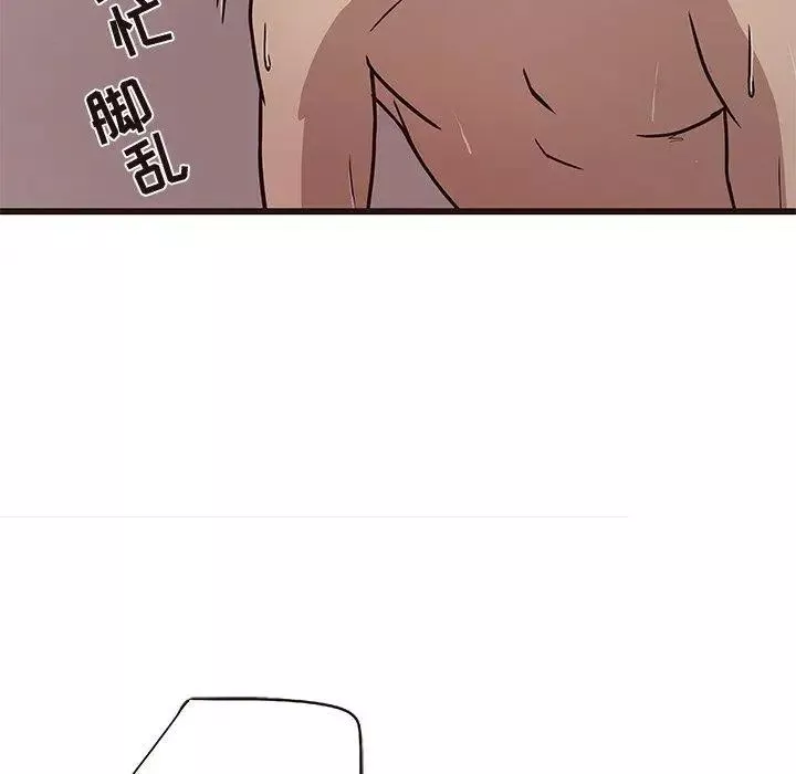 笨蛋哥哥第7話