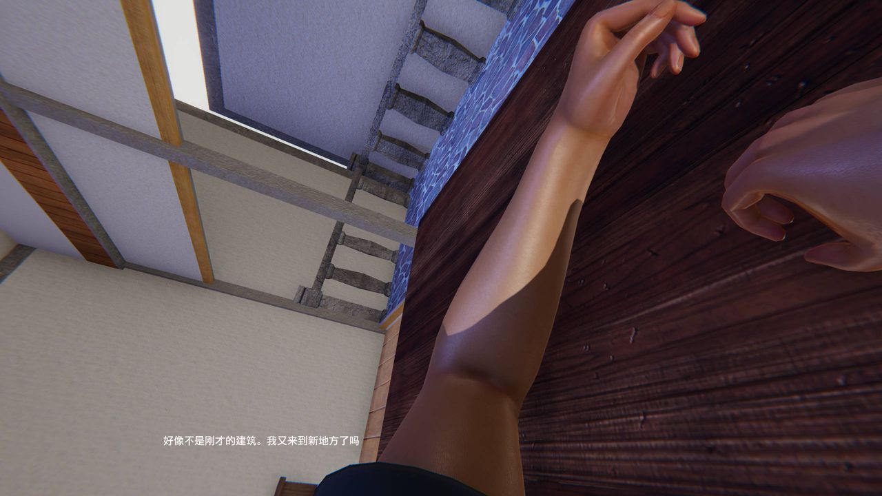 [3D]末日人生第一季第13話