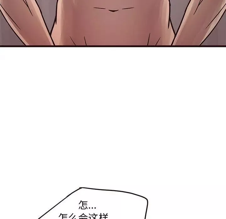 笨蛋哥哥第7話