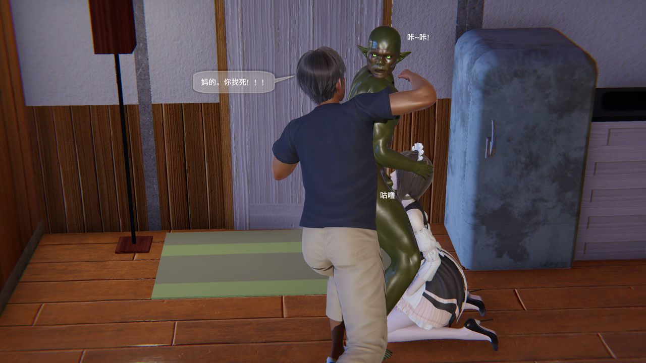 [3D]末日人生第一季第13话