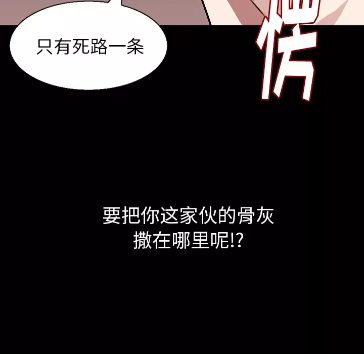 肉体-第31章 - 图片 71