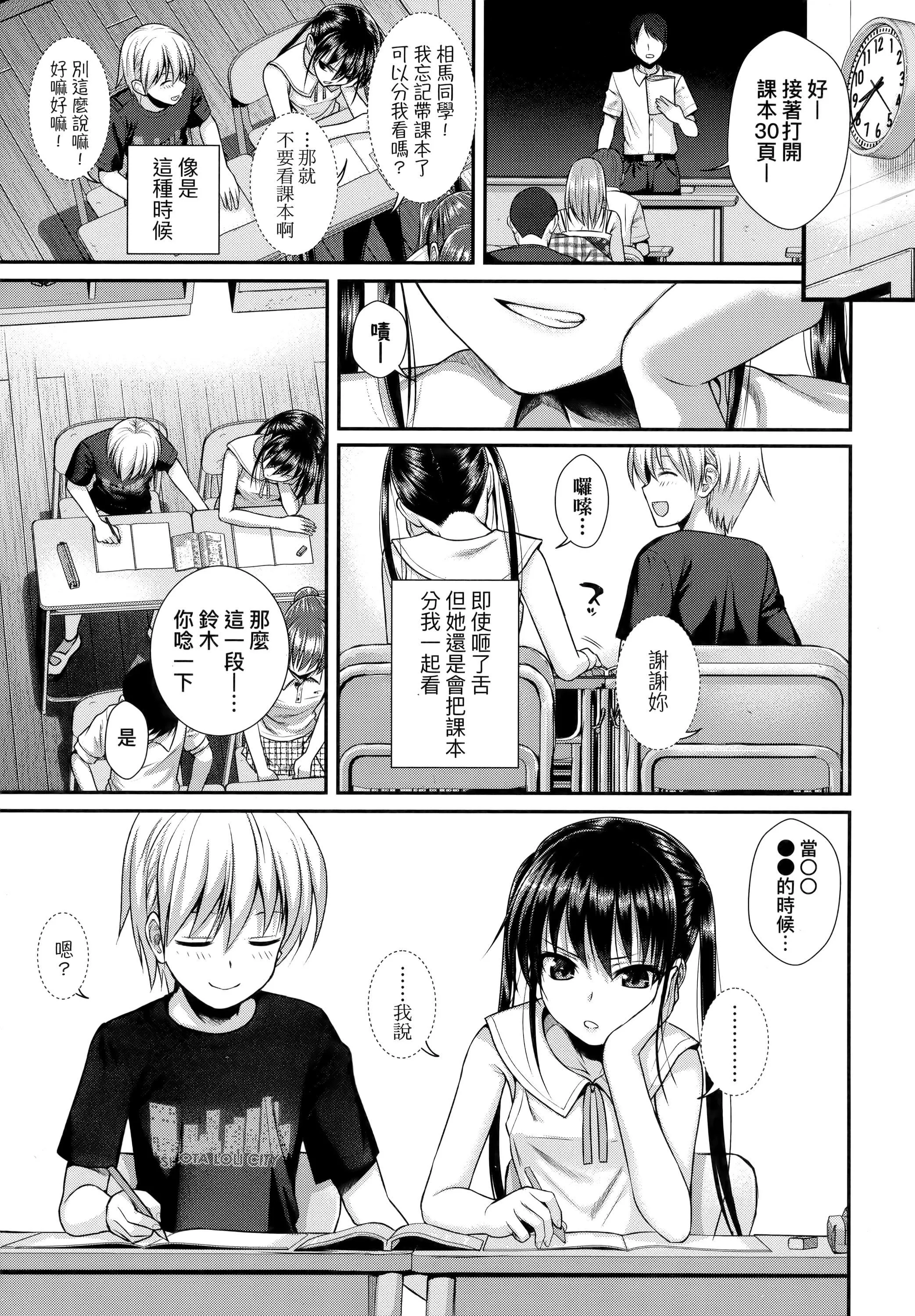 [40010试作型]プロトタイプロリータ[中国翻訳]-[40010试作型]プロトタイプロリータ[中国翻訳] - 图片 90