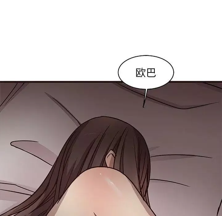 笨蛋哥哥第7話