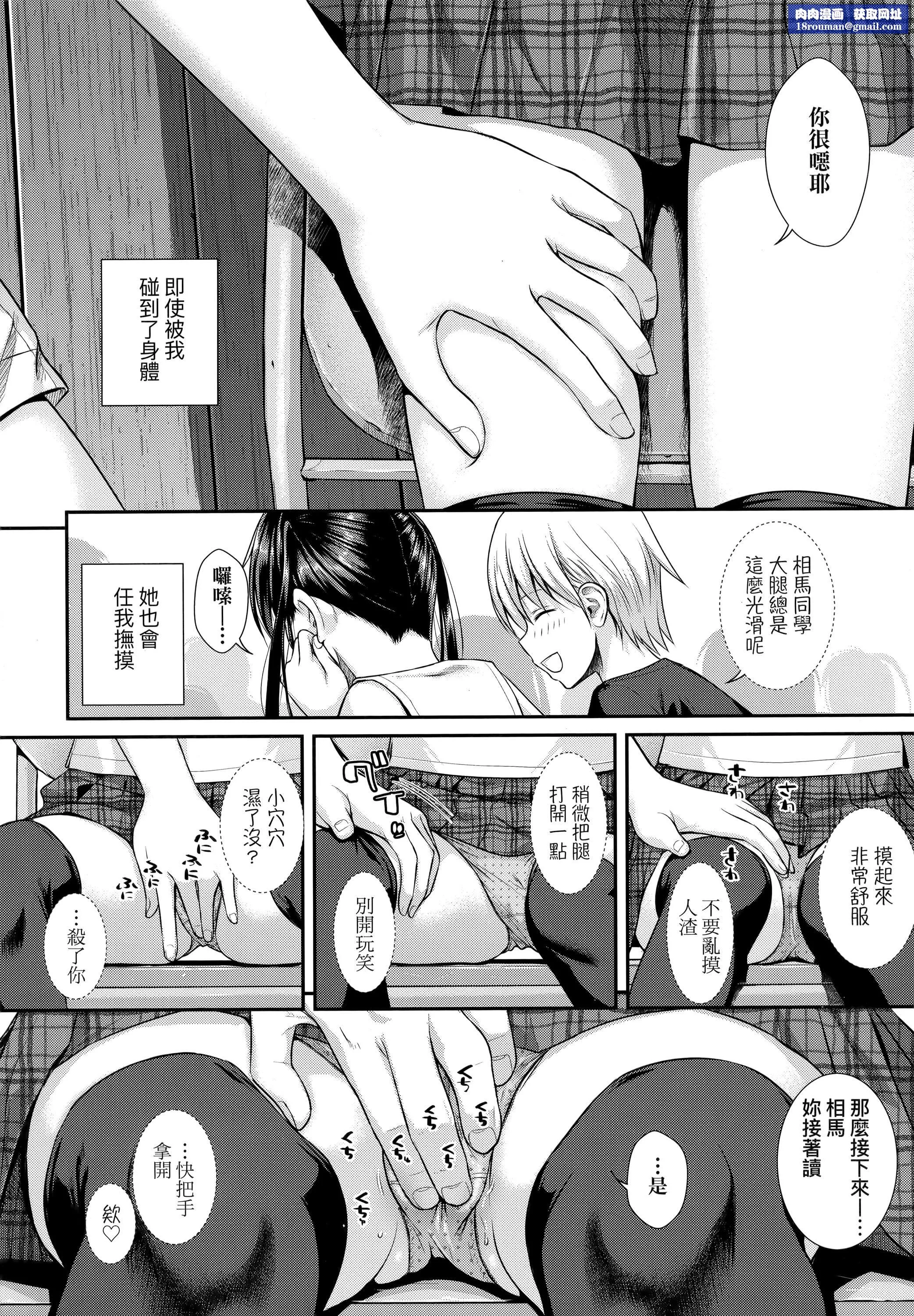 [40010試作型]プロトタイプロリータ[中國翻訳][40010試作型]プロトタイプロリータ[中國翻訳]
