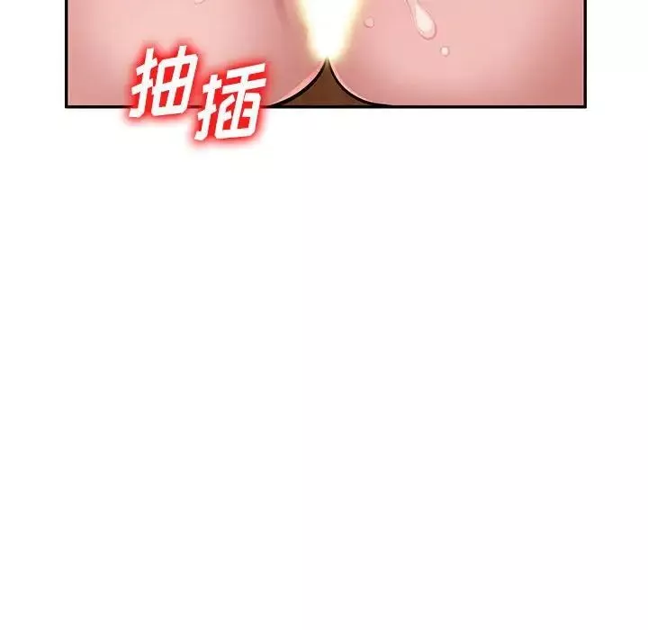混亂一家人第13話