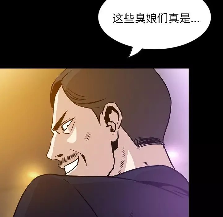 肉体-第31章 - 图片 76