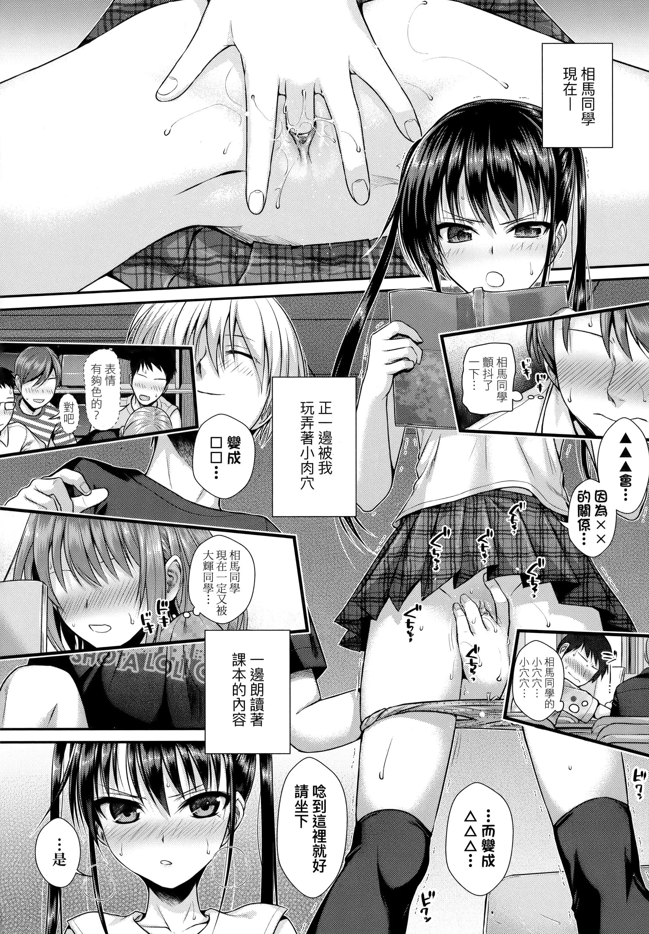 [40010試作型]プロトタイプロリータ[中國翻訳][40010試作型]プロトタイプロリータ[中國翻訳]