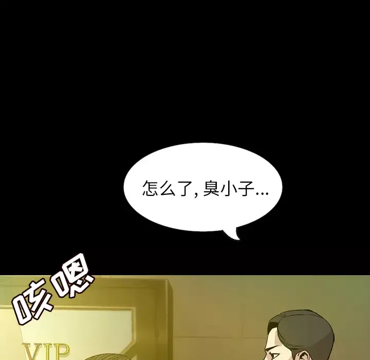 肉体-第31章 - 图片 80