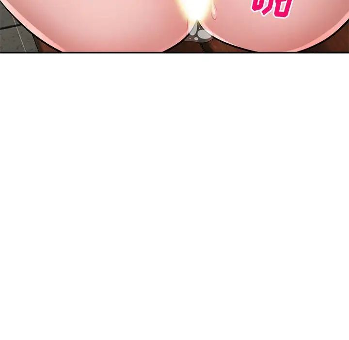 混亂一家人第13話