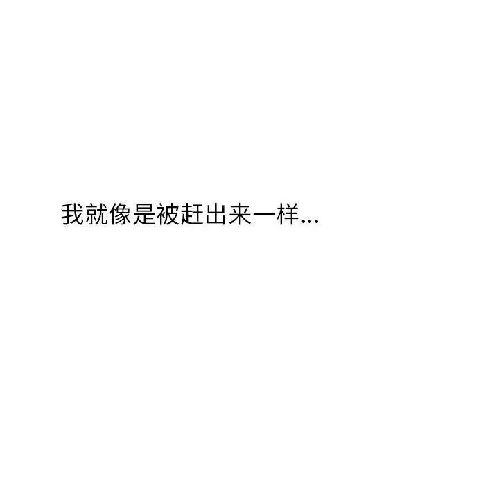 笨蛋哥哥第7話