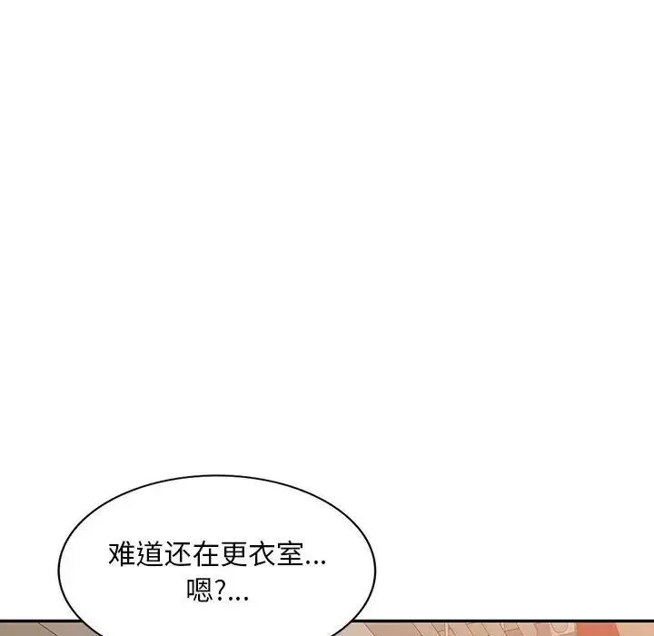 混亂一家人第13話