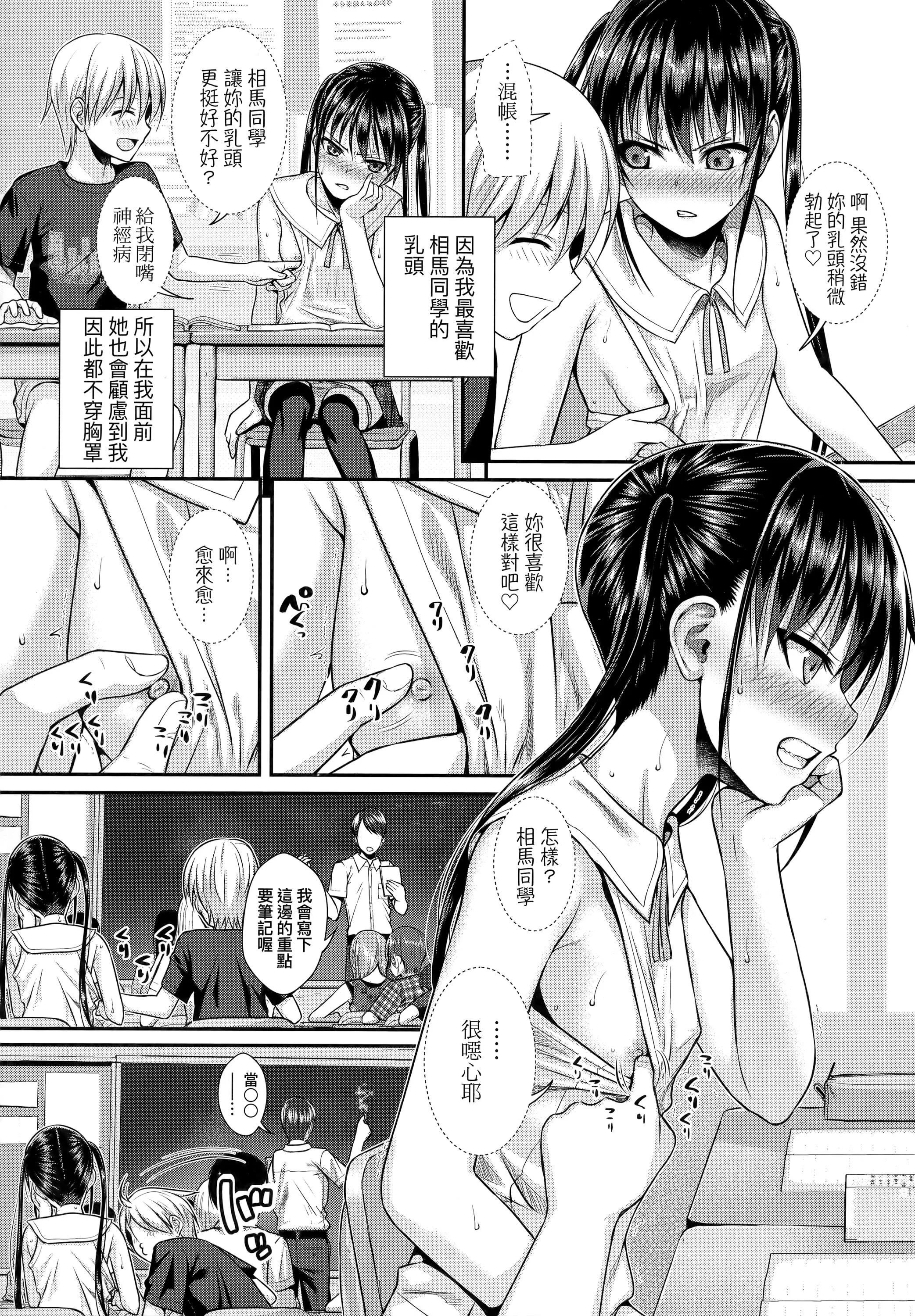 [40010試作型]プロトタイプロリータ[中國翻訳][40010試作型]プロトタイプロリータ[中國翻訳]
