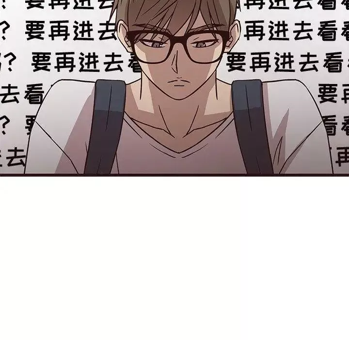 笨蛋哥哥-第7话 - 图片 68