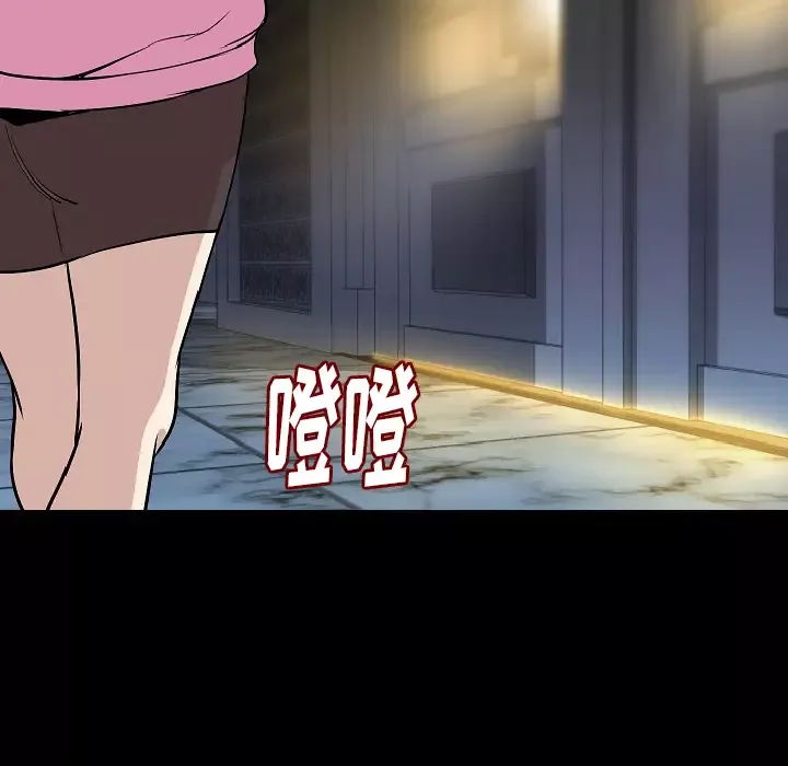 肉体-第31章 - 图片 95